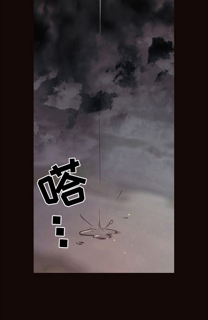 北极兔漫画,第6章：独立处理1图