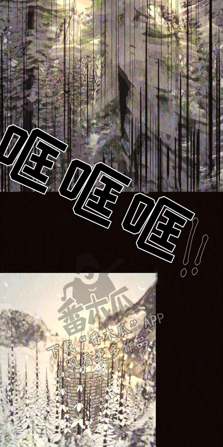 北极兔漫画,第6章：独立处理1图