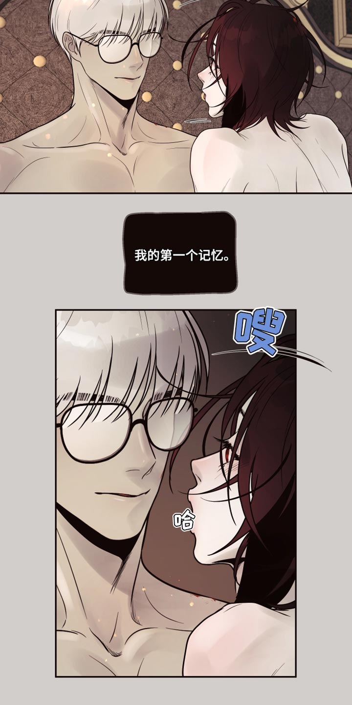 北极兔多少只漫画,第8章：【番外】第一个记忆1图