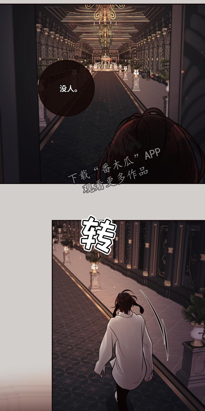 北极兔漫画,第10章：【番外】动物血1图