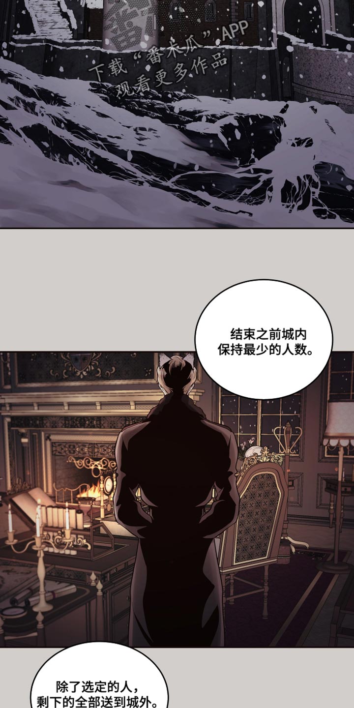 北极兔图片漫画,第10章：【番外】动物血2图