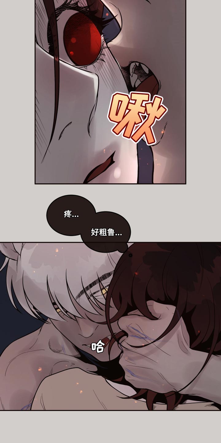 北极兔漫画,第12章：【番外】我得帮助他1图