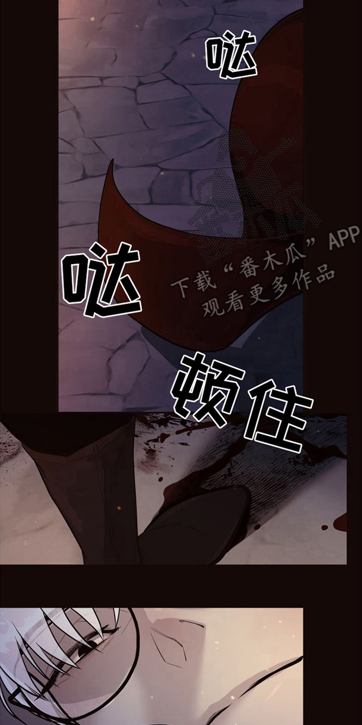 北极兔漫画,第6章：独立处理2图
