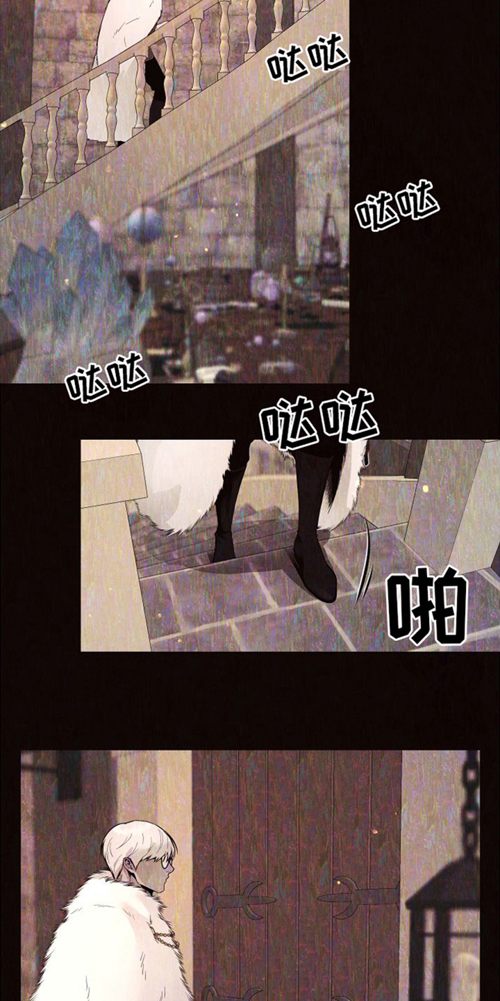 北极兔漫画,第6章：独立处理1图