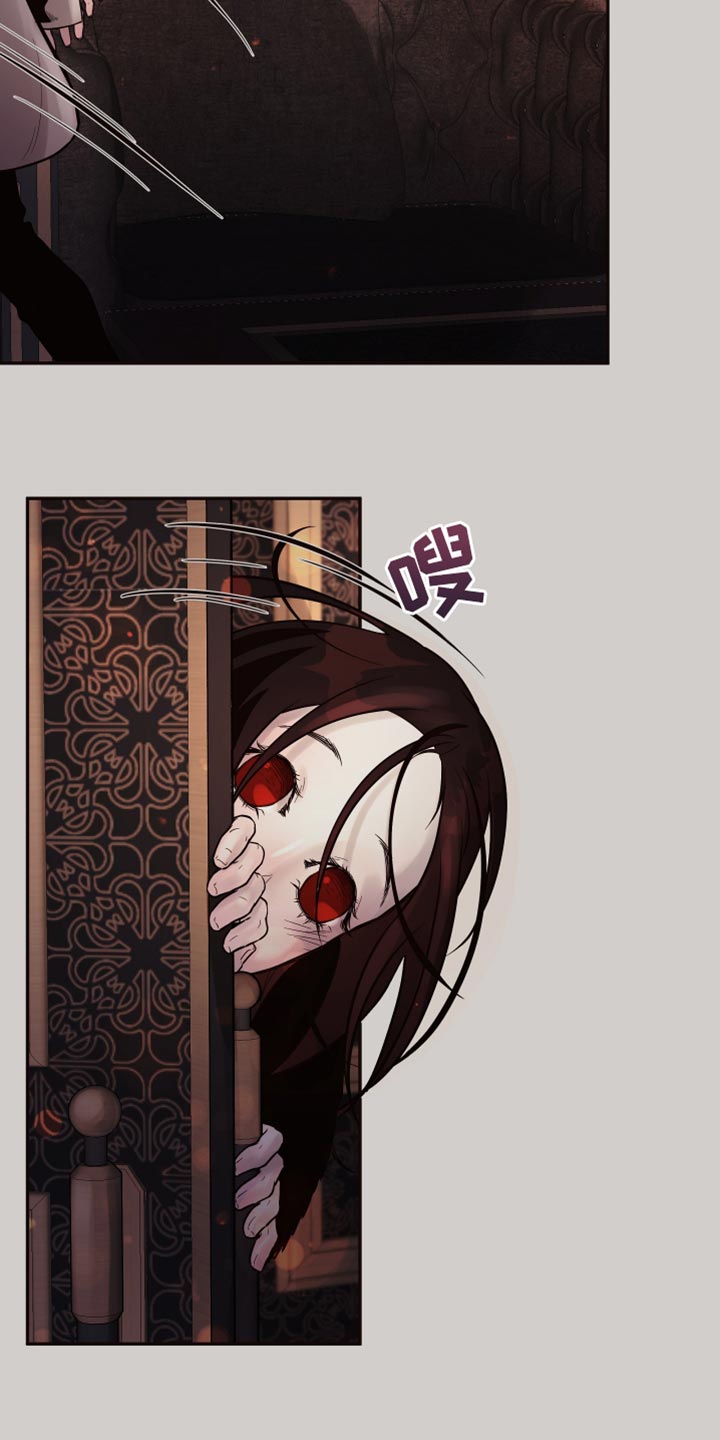 北极兔漫画,第10章：【番外】动物血2图