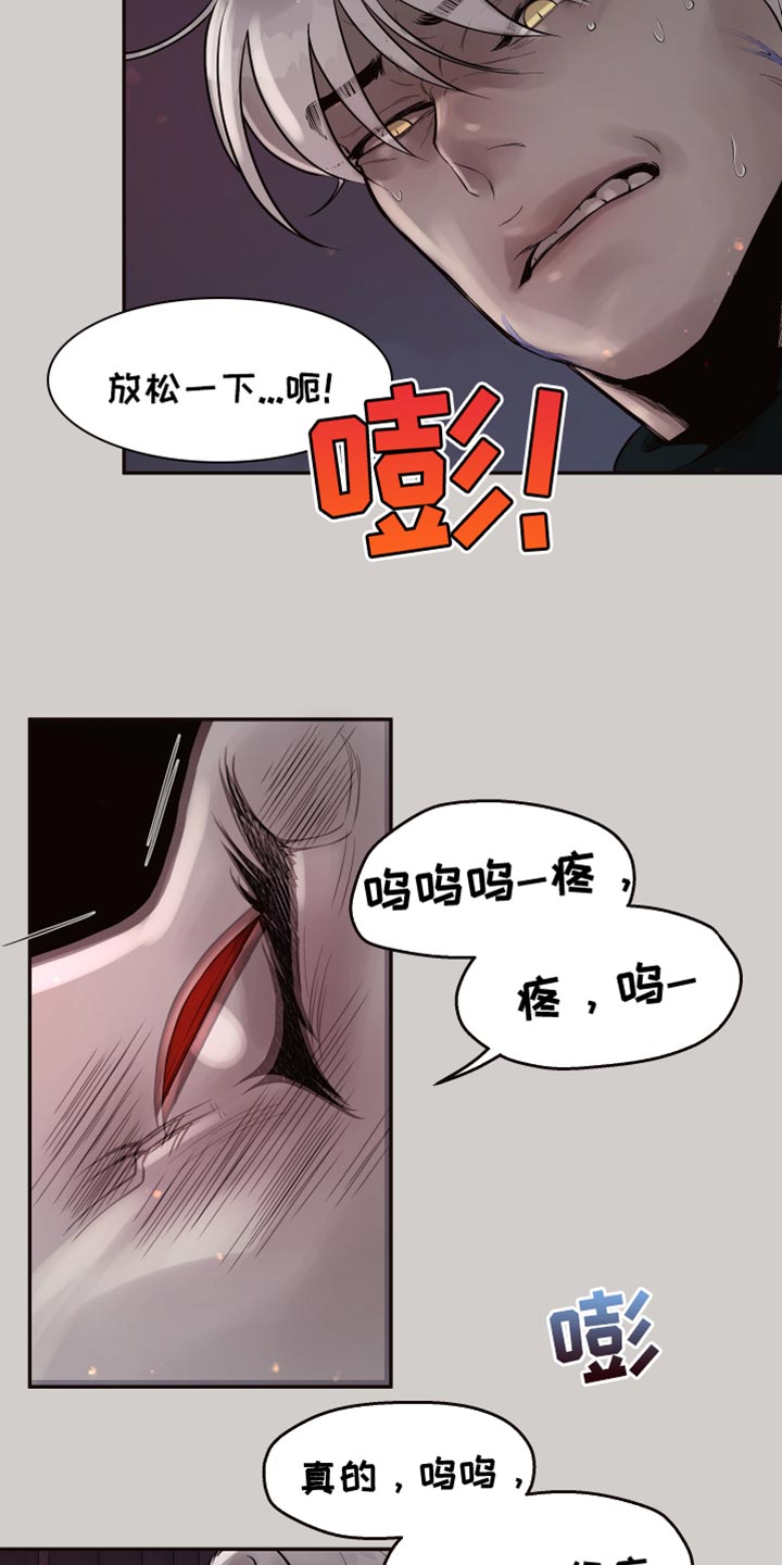 北极兔漫画,第12章：【番外】我得帮助他2图