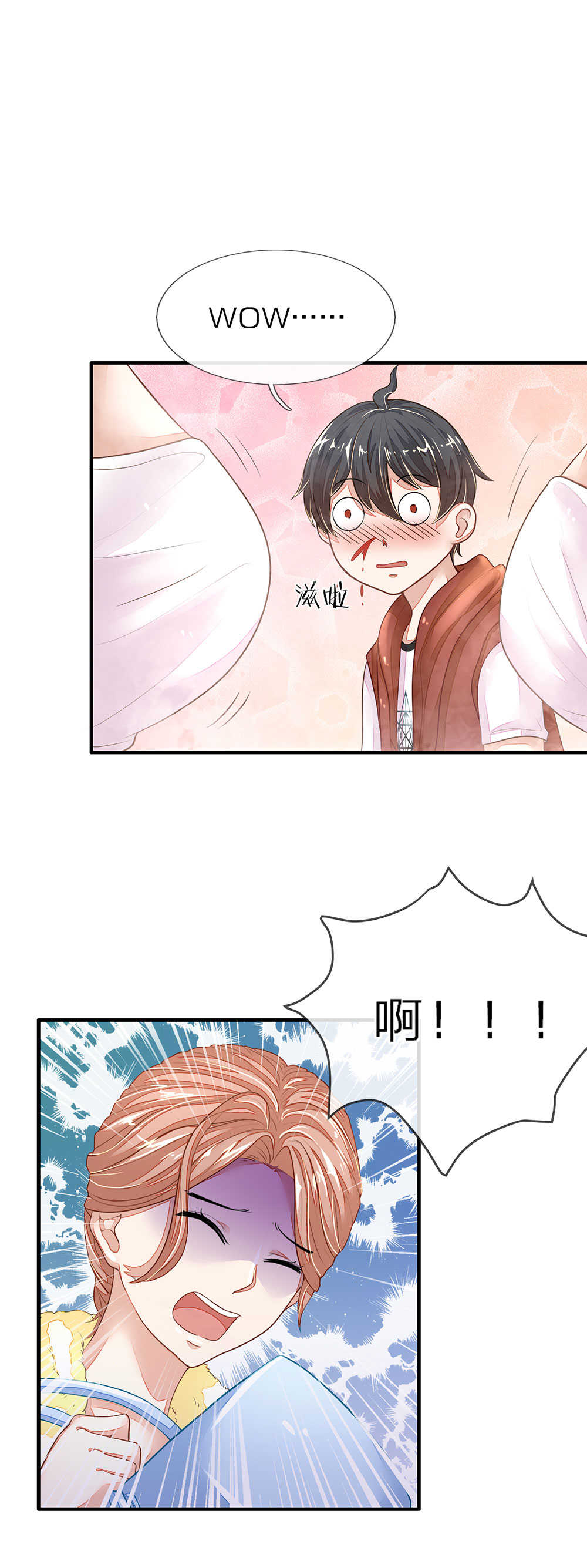 逃命游戏漫画,第5话2图