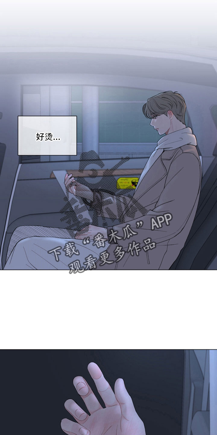 请解决我的爱漫画,第126章：【第二季】今天算了2图