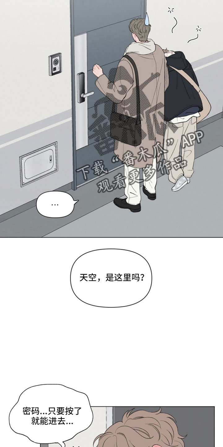 请解决我的爱漫画,第126章：【第二季】今天算了2图
