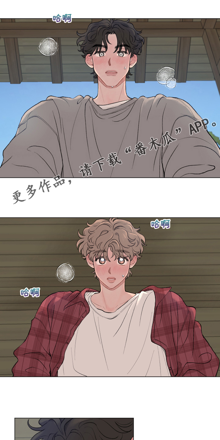 请解决我的爱漫画,第83章：【第二季】男人的话你也信？1图