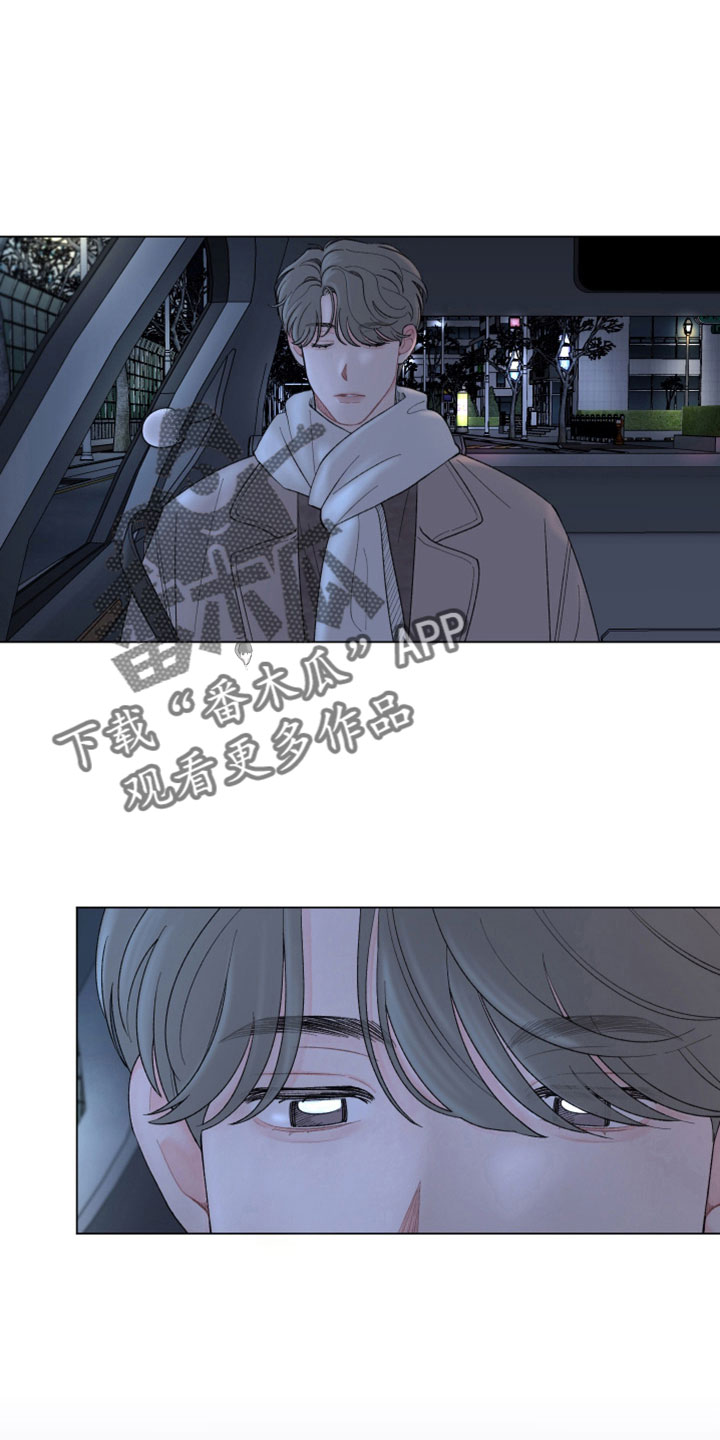 请解决我的爱漫画,第126章：【第二季】今天算了1图
