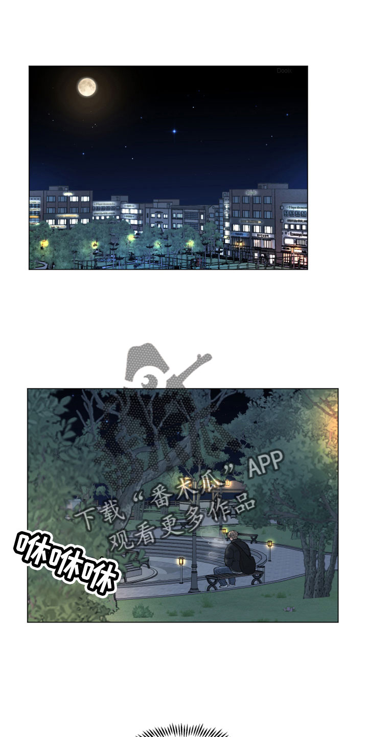请解决我的爱漫画,第131章：【第二季】有点感动？1图