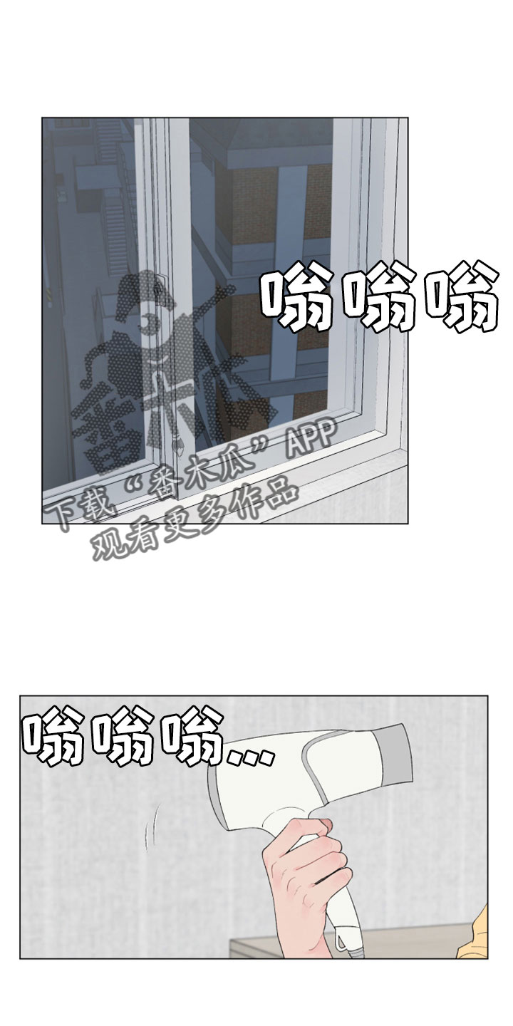 请解决我的爱漫画,第131章：【第二季】有点感动？1图