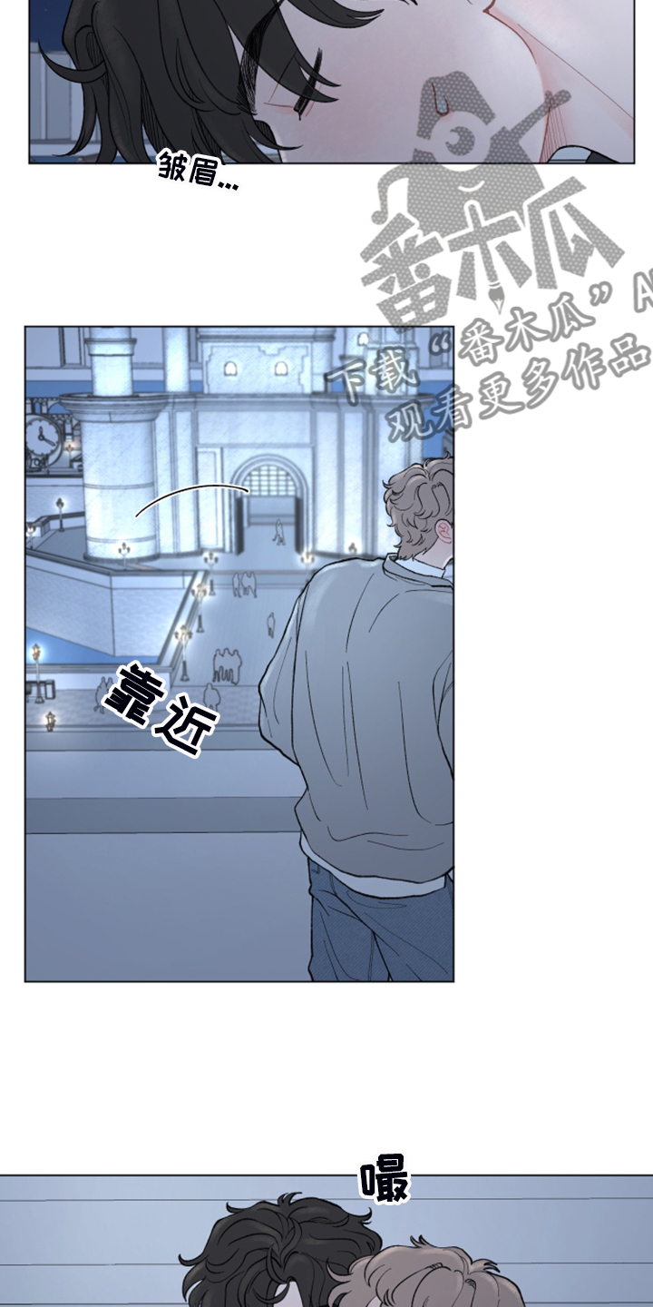 请解决我的爱漫画,第70章：【第二季】当然了2图