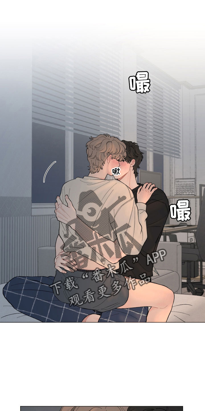请解决我的爱漫画,第111章：【第二季】太丢人了2图