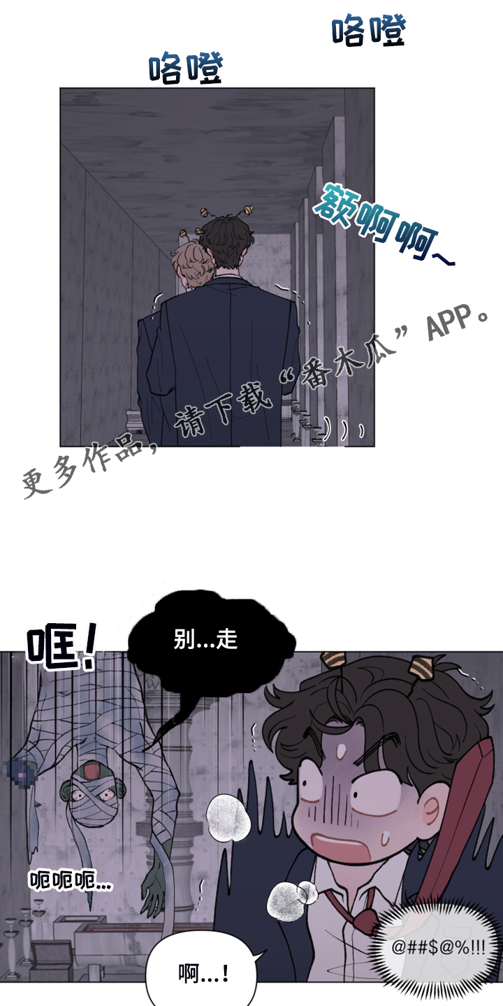 请解决我的爱漫画,第69章：【第二季】正式表白1图