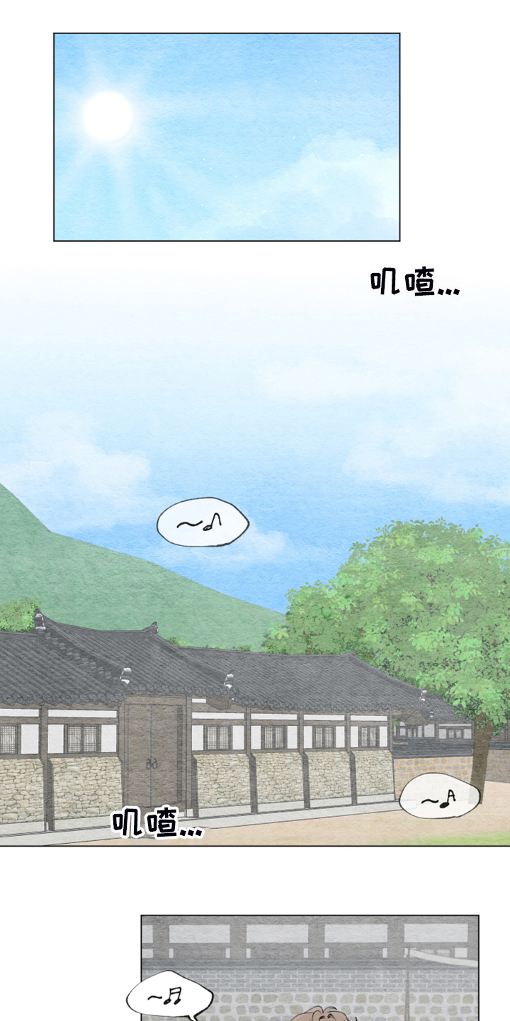 请解决我的爱漫画,第60章：【番外】一个下人1图