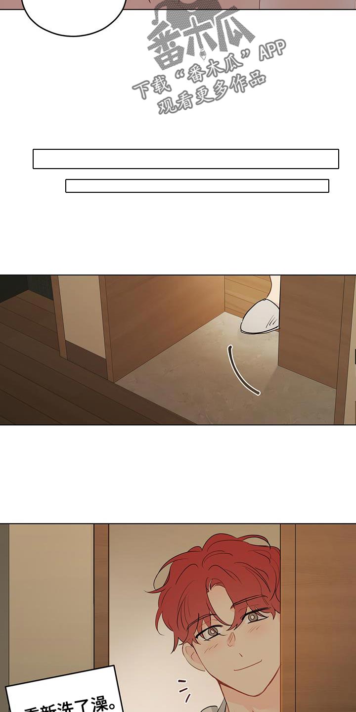 奇怪的梦境漫画,第144章：【第三季】最后一次机会2图