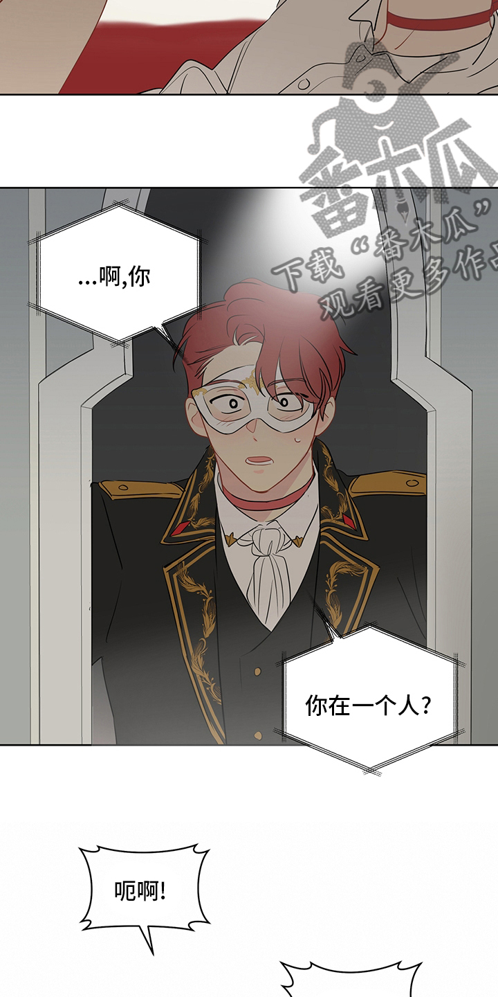 奇怪的梦境漫画,第70章：【第二季】镜子2图