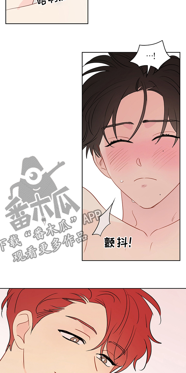 奇怪的梦境漫画,第72章：【第二季】任务邀请1图