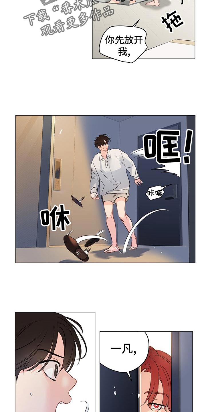 奇怪的梦境漫画,第103章：【第三季】我可以的2图