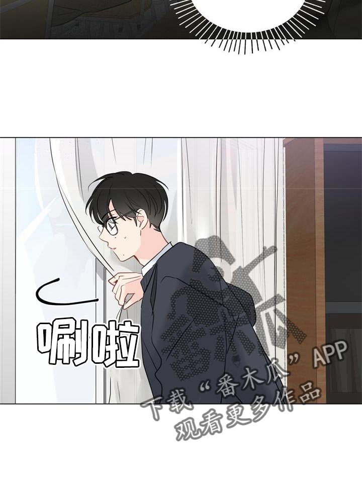 奇怪的梦境漫画,第114章：【第三季】让人心动2图