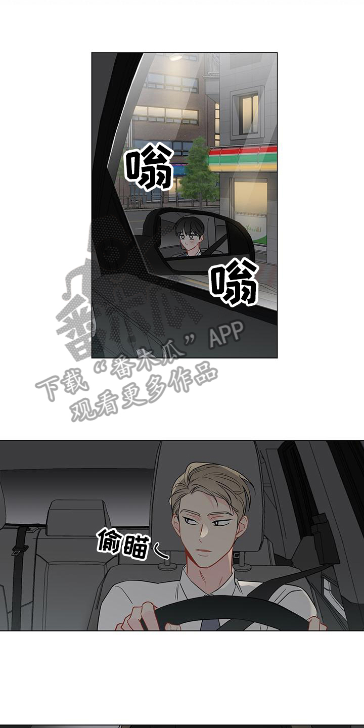 奇怪的梦境漫画,第97章：【第三季】回头1图