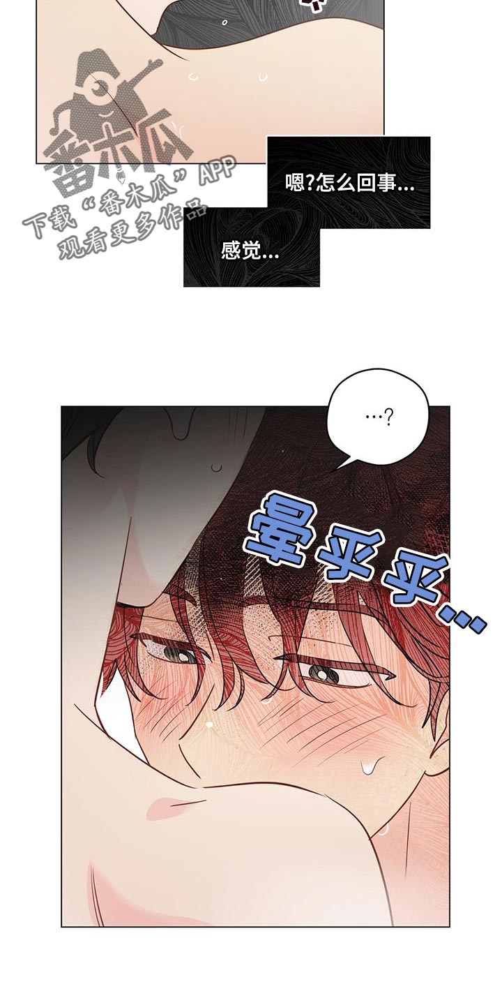 奇怪的梦境漫画,第99章：【第三季】一样的想法2图