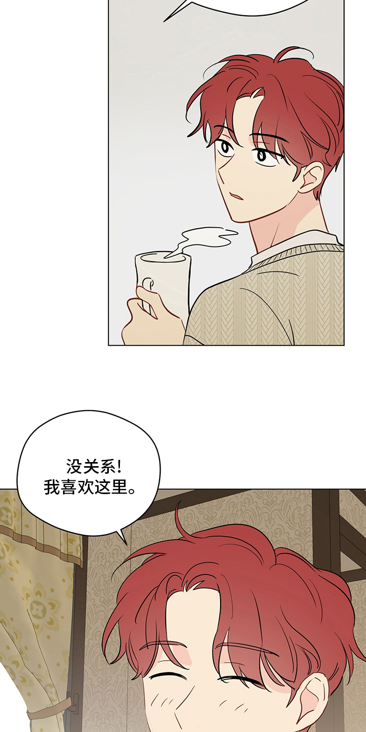 奇怪的梦境漫画,第89章：【第二季】深入骨髓1图