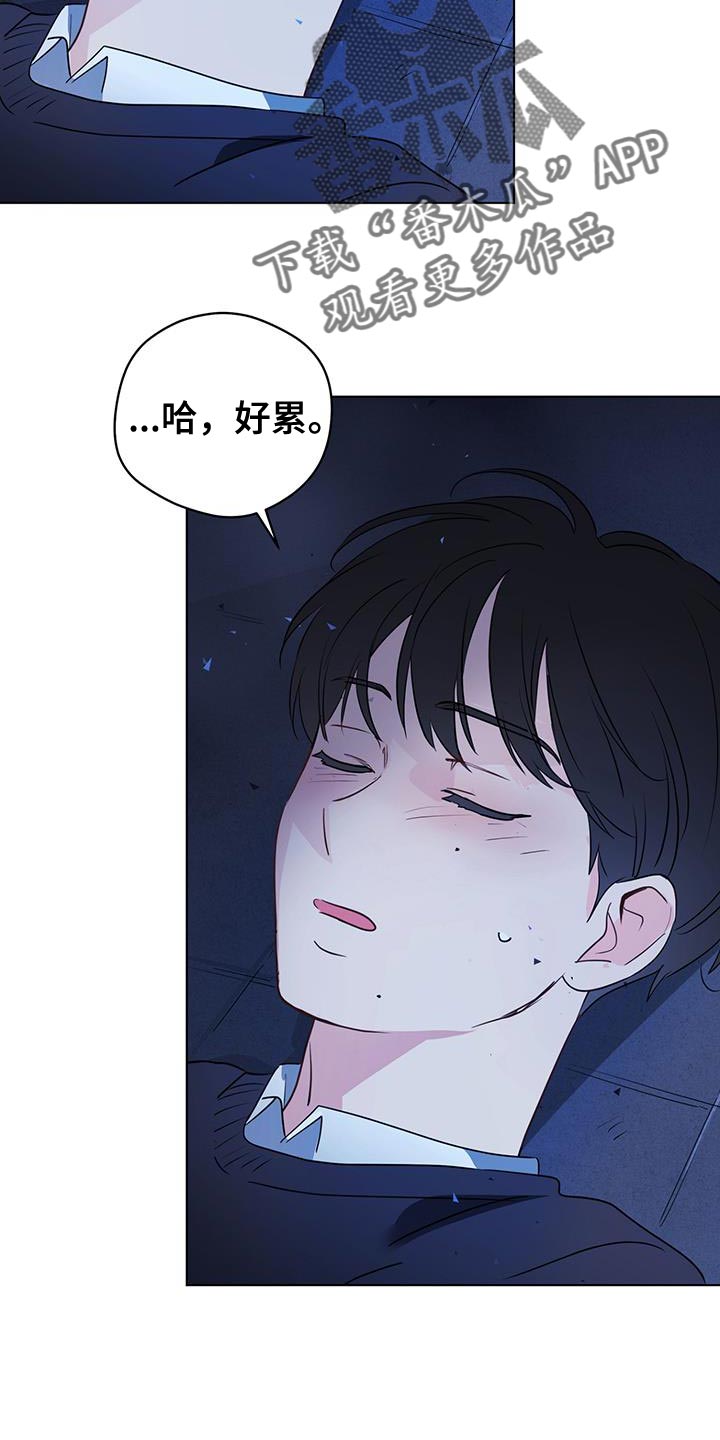 奇怪的梦境漫画,第117章：【第三季】毁灭2图