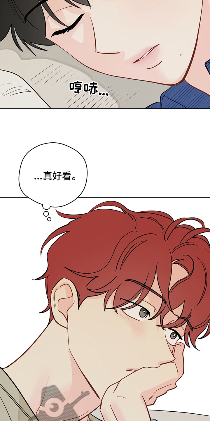 奇怪的梦境漫画,第90章：【第二季】电话2图
