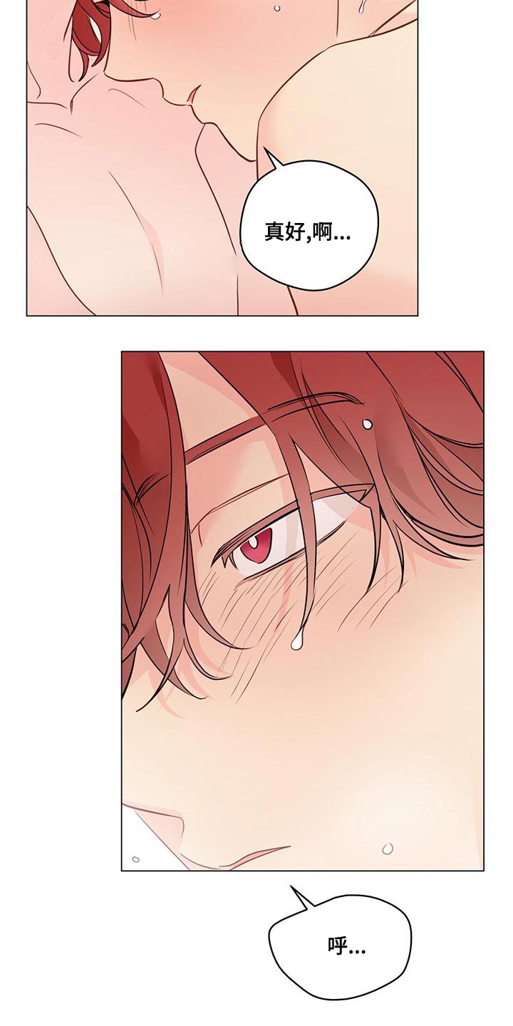 奇怪的梦境漫画,第100章：【第三季】我没开玩笑2图