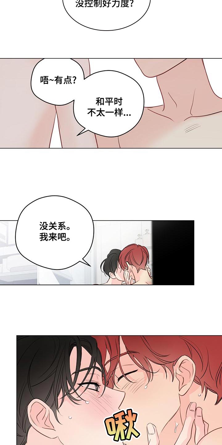 奇怪的梦境漫画,第100章：【第三季】我没开玩笑1图