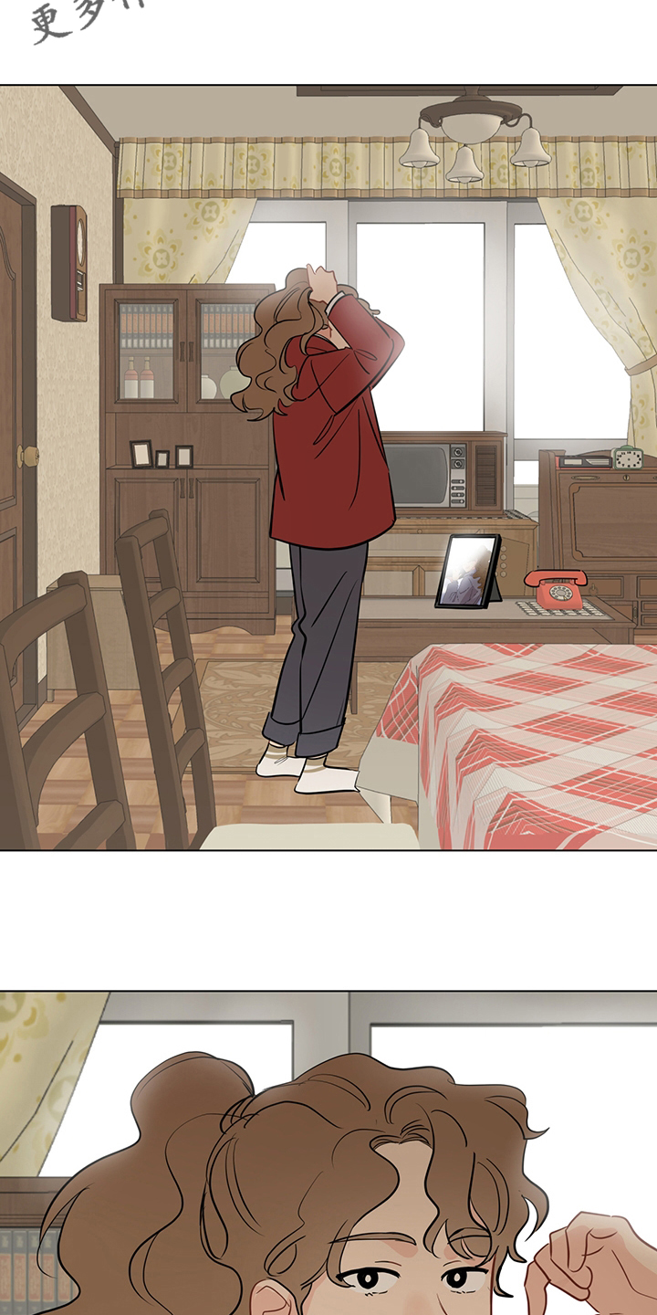 奇怪的梦境漫画,第94章：【第二季】半天就好2图