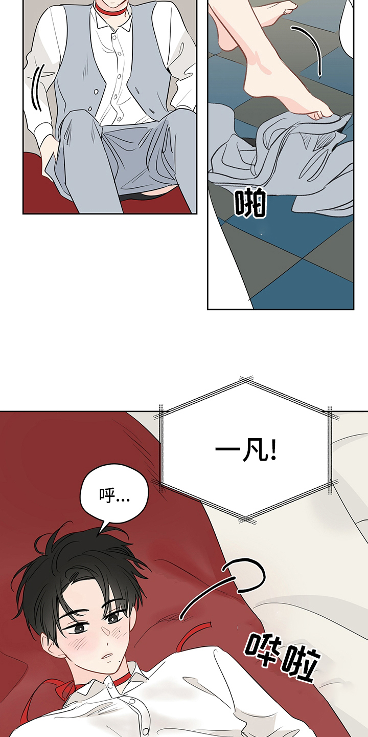 奇怪的梦境漫画,第70章：【第二季】镜子2图