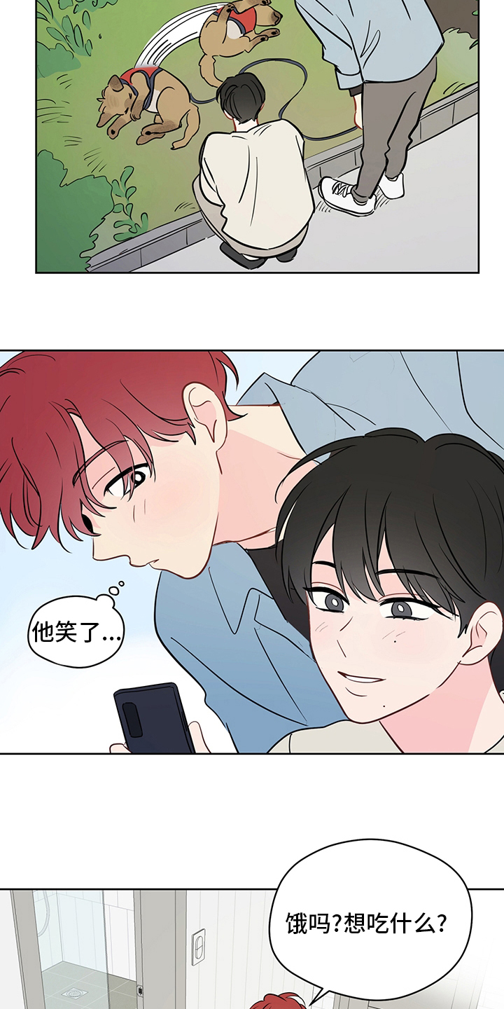 奇怪的梦境漫画,第79章：【第二季】我也很想你1图