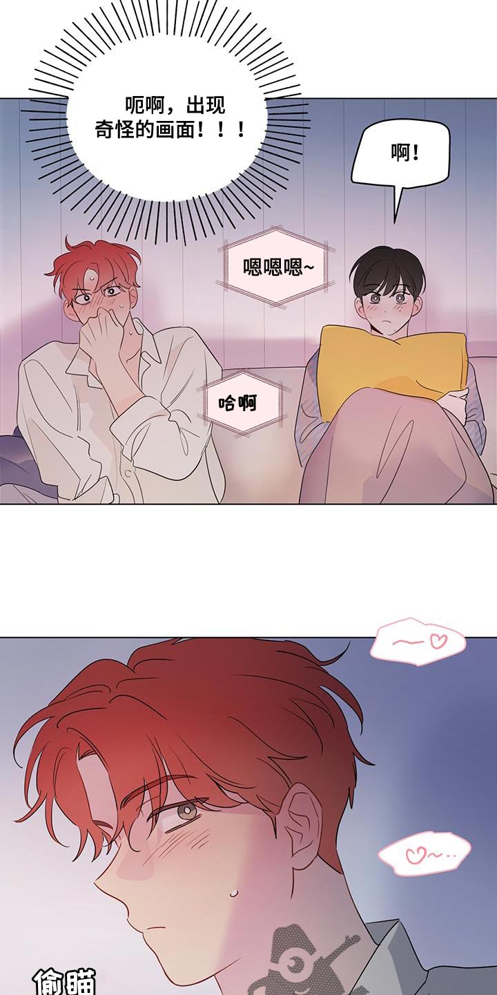 奇怪的梦境漫画,第131章：【第三季】万幸1图