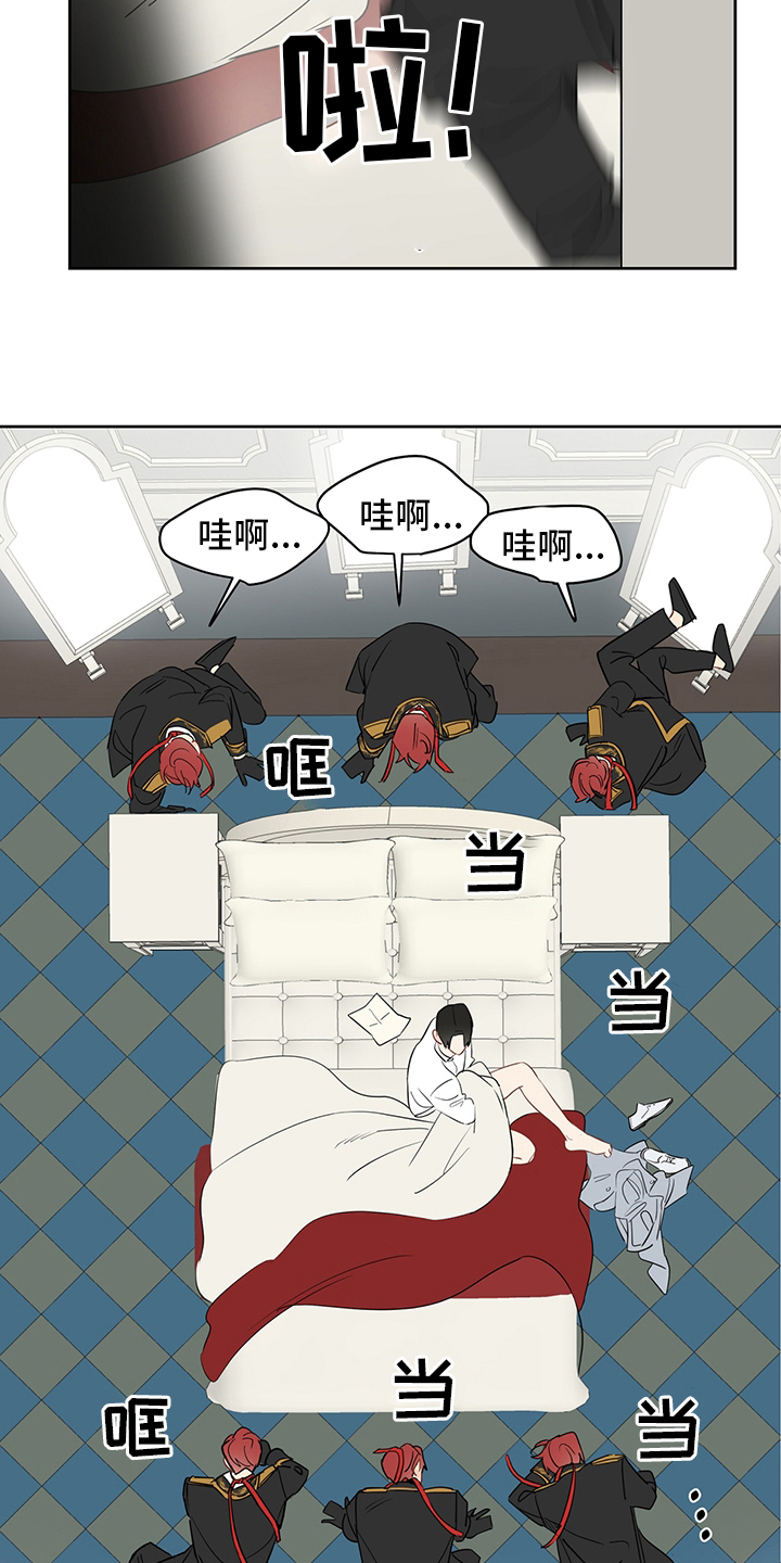 奇怪的梦境漫画,第71章：【第二季】试试就知道2图