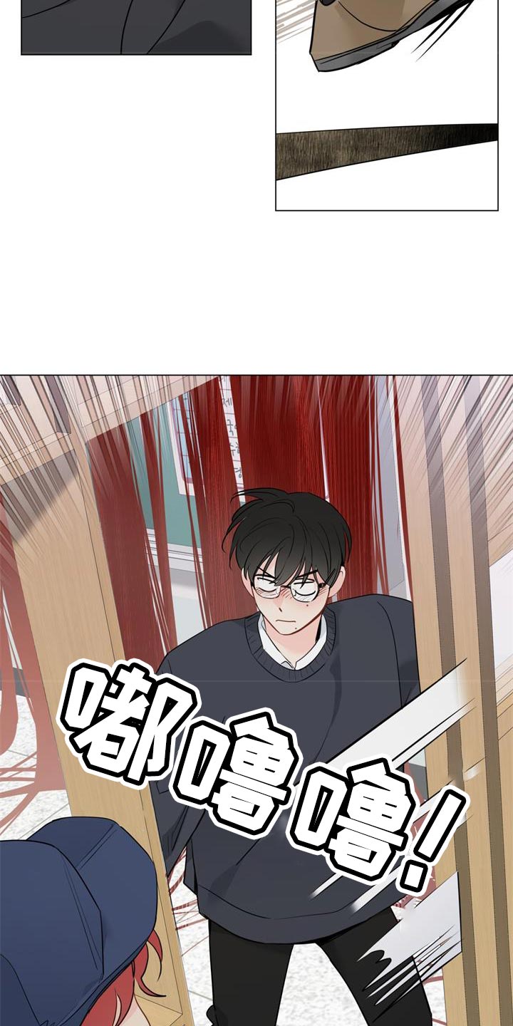 奇怪的梦境漫画,第114章：【第三季】让人心动1图
