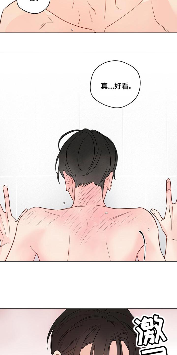 奇怪的梦境漫画,第100章：【第三季】我没开玩笑2图