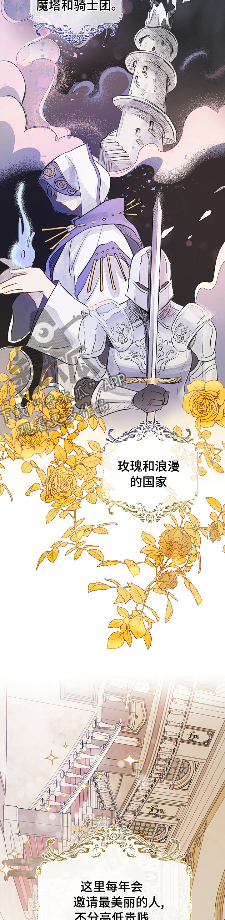 奇怪的梦境漫画,第63章：【第二季】漫画1图