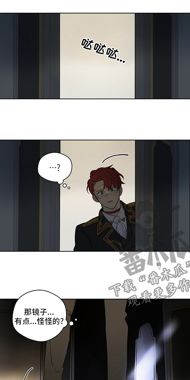 奇怪的梦境漫画,第70章：【第二季】镜子2图