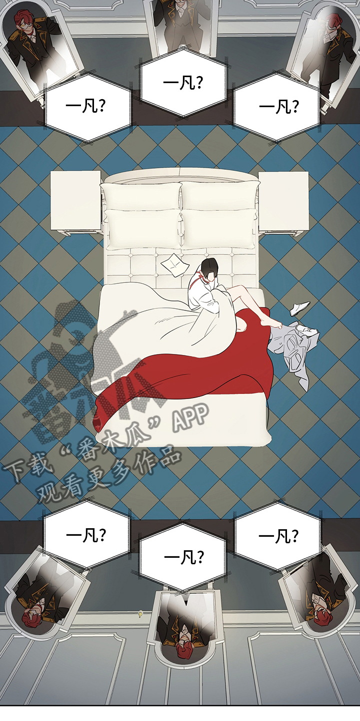 奇怪的梦境漫画,第70章：【第二季】镜子2图