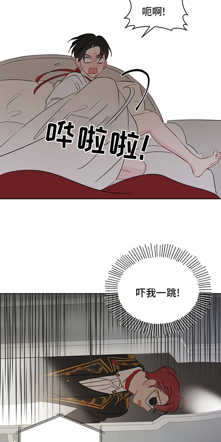 奇怪的梦境漫画,第70章：【第二季】镜子1图