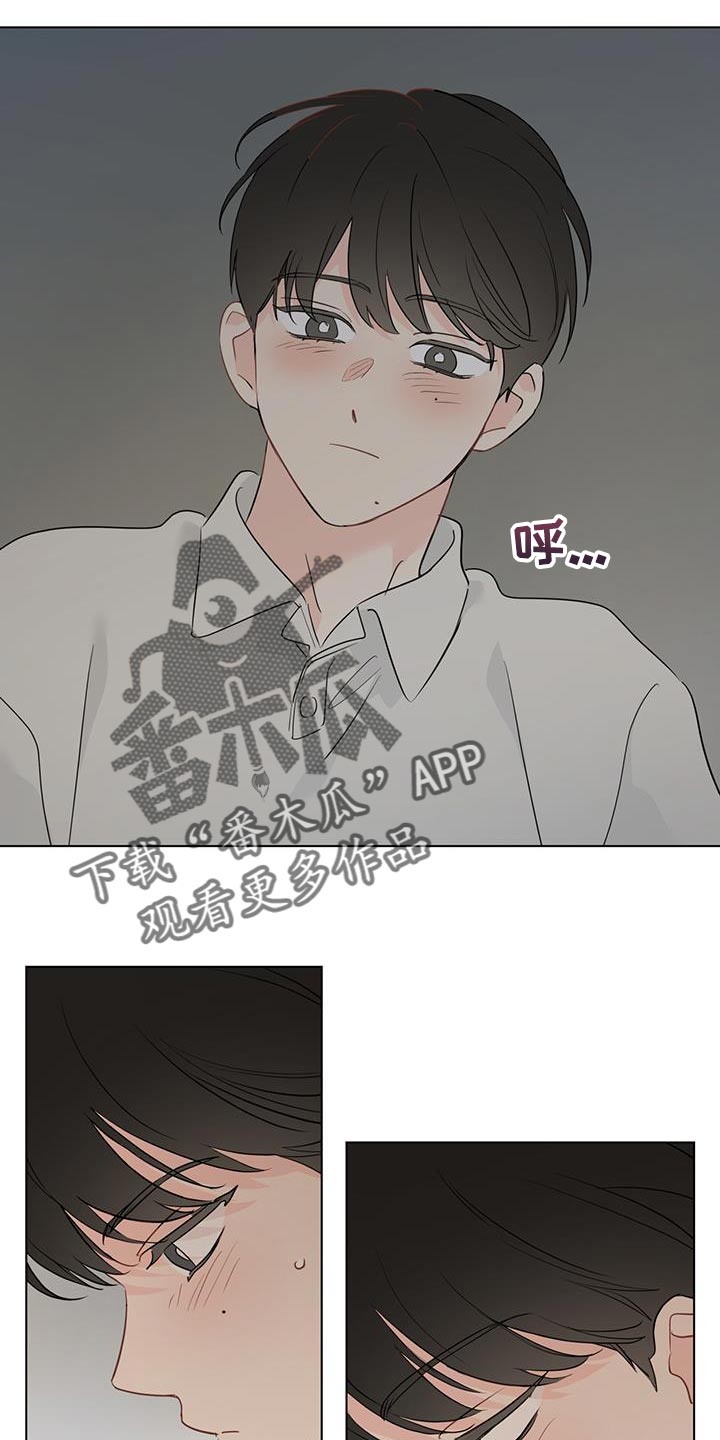 奇怪的梦境漫画,第121章：【第三季】谢谢你来找我2图