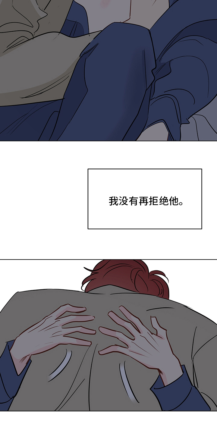奇怪的梦境漫画,第91章：【第二季】奇怪2图