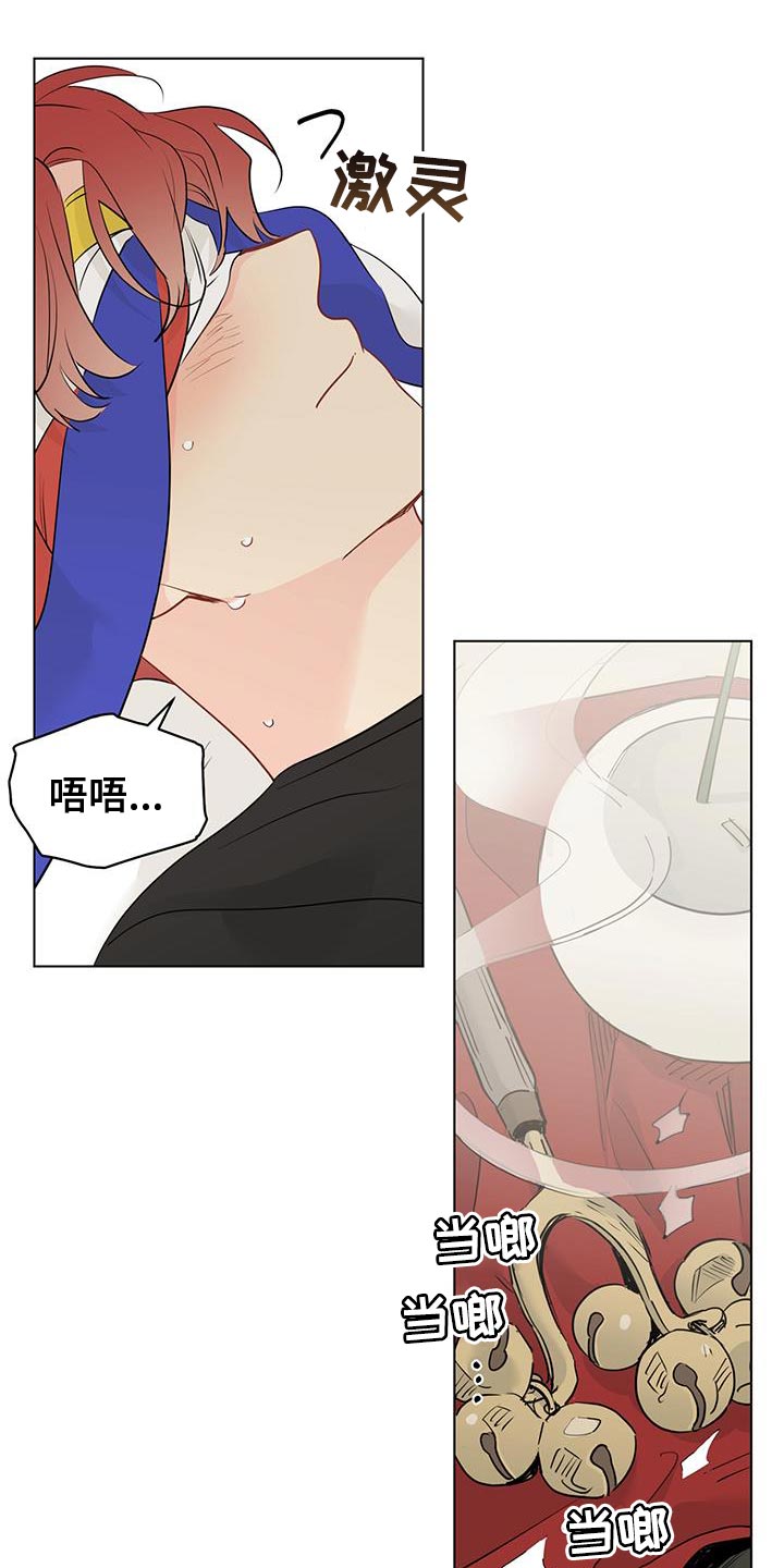 奇怪的梦境漫画,第117章：【第三季】毁灭2图