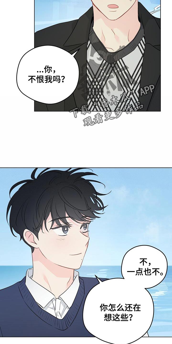奇怪的梦境漫画,第145章：【第三季】贪心的人1图