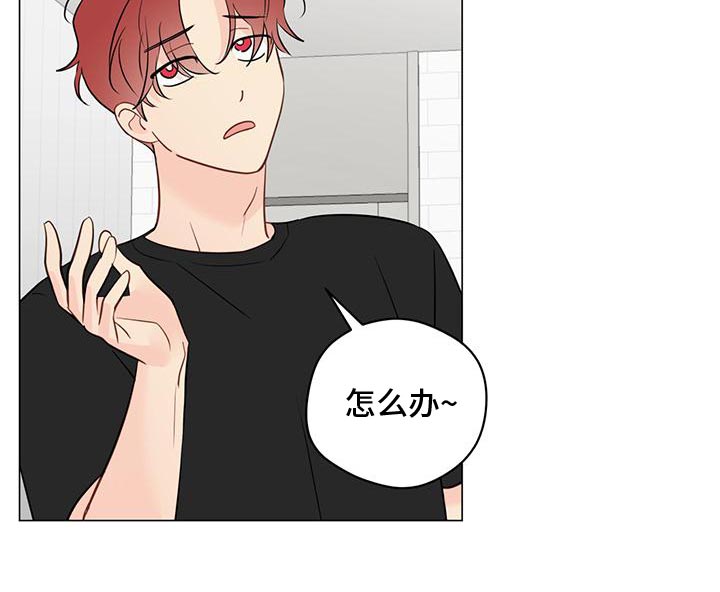 奇怪的梦境漫画,第102章：【第三季】你什么都不准做1图