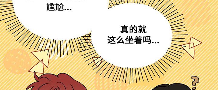 奇怪的梦境漫画,第125章：【第三季】交给时间去处理吧1图